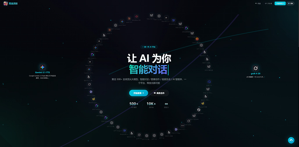 多场景应用方案